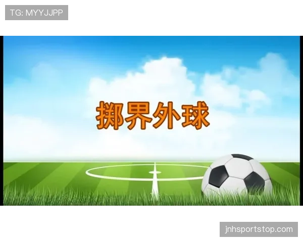 手抛球规则详解三大合法掷界外球要点 手抛球规则详解三大合法掷界外球要点