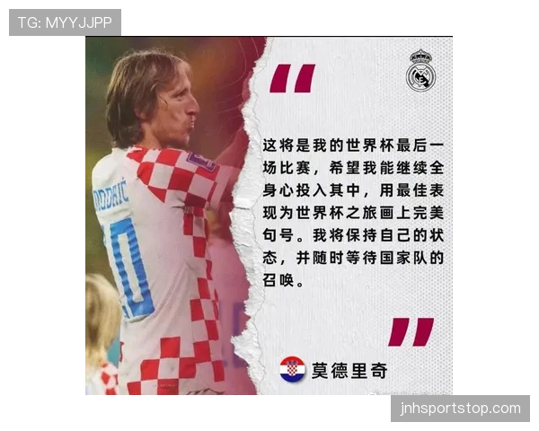 摩洛哥2026世界杯小组赛赛程分析与出线前景预测